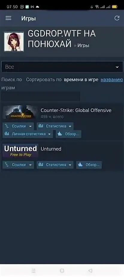 Время аккаунт