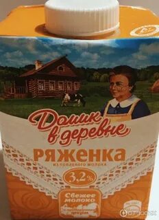 Топленое молоко отзывы
