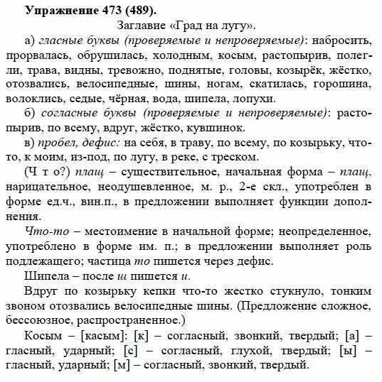 в русском языке их 6. как определить имя числительное. таблица всех местоимений русского языка 6 класс. русский язык 4 класс склонение личных местоимений. падежи русского языка с вопросами и предлогами и окончаниями.