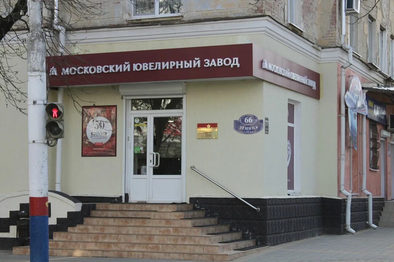 ленина 66 пермь организации. ул ленина 66. биомед юрга. хабаровск улица ленина 66 cdek. ул ленина 66.