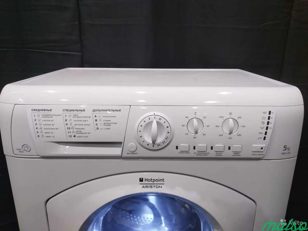 Hotpoint ariston arsl 100. Стиральная машина Hotpoint-Ariston ARSL 100. Hotpoint ARSL 100. Аристон ARSL 100. Стиральная машина Хотпоинт Аристон ARSL 100.