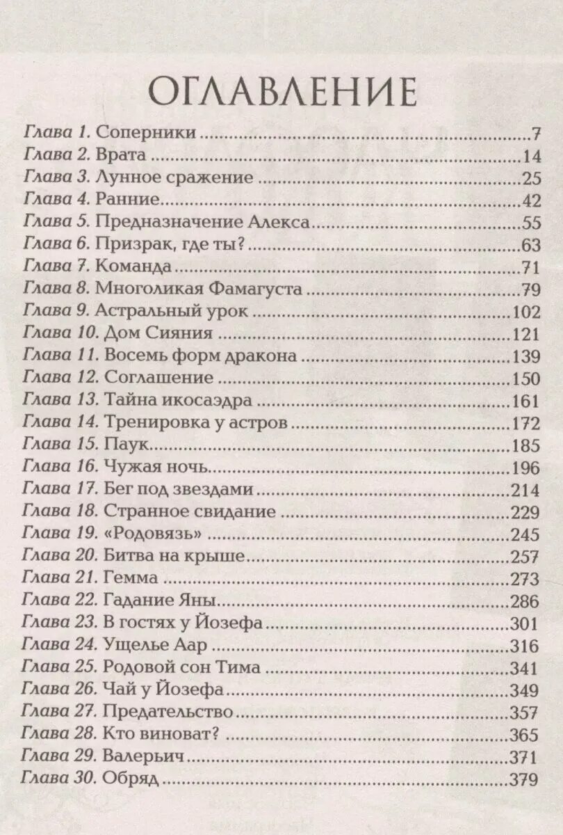 Содержание пустота