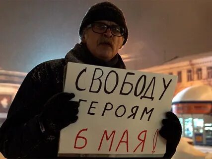 Джо пикет