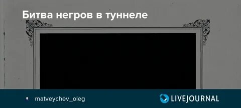 Пол било