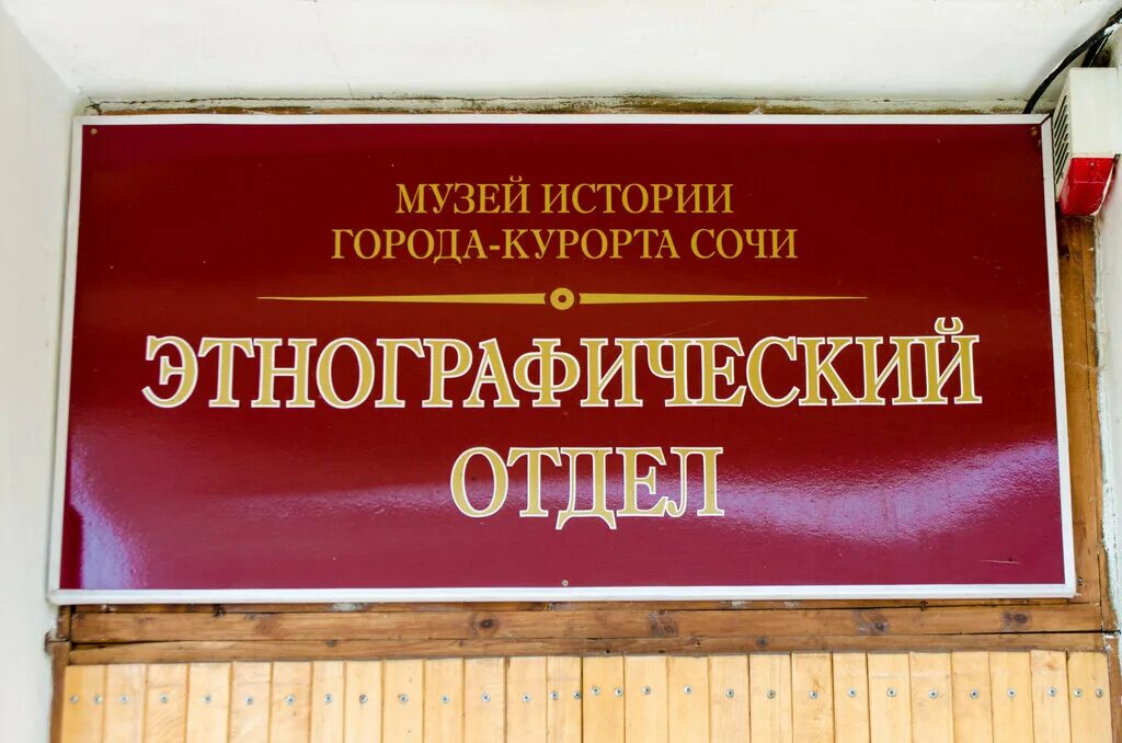 приставы лазаревского района. суд лазаревский районный г сочи лазаревский. лазаревское росреестр часы работы. лазаревское кадастровая. сочи, сочи.