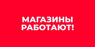 Магазин нк техника