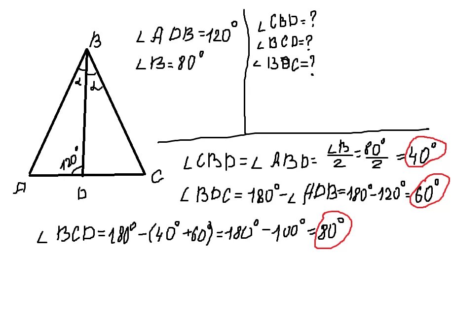 В угле АВС проведена биссектриса. Угол АДБ В треугольнике АБЦ. ADB=120 градусов.. В треугольнике АВС проведена биссектриса.