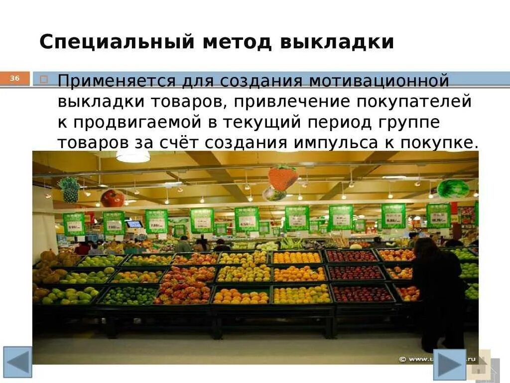 Когда необходимо проводить переборку овощей