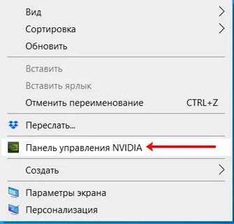 Как сменить экран на ноутбуке