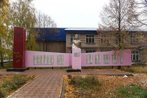 Имя иске