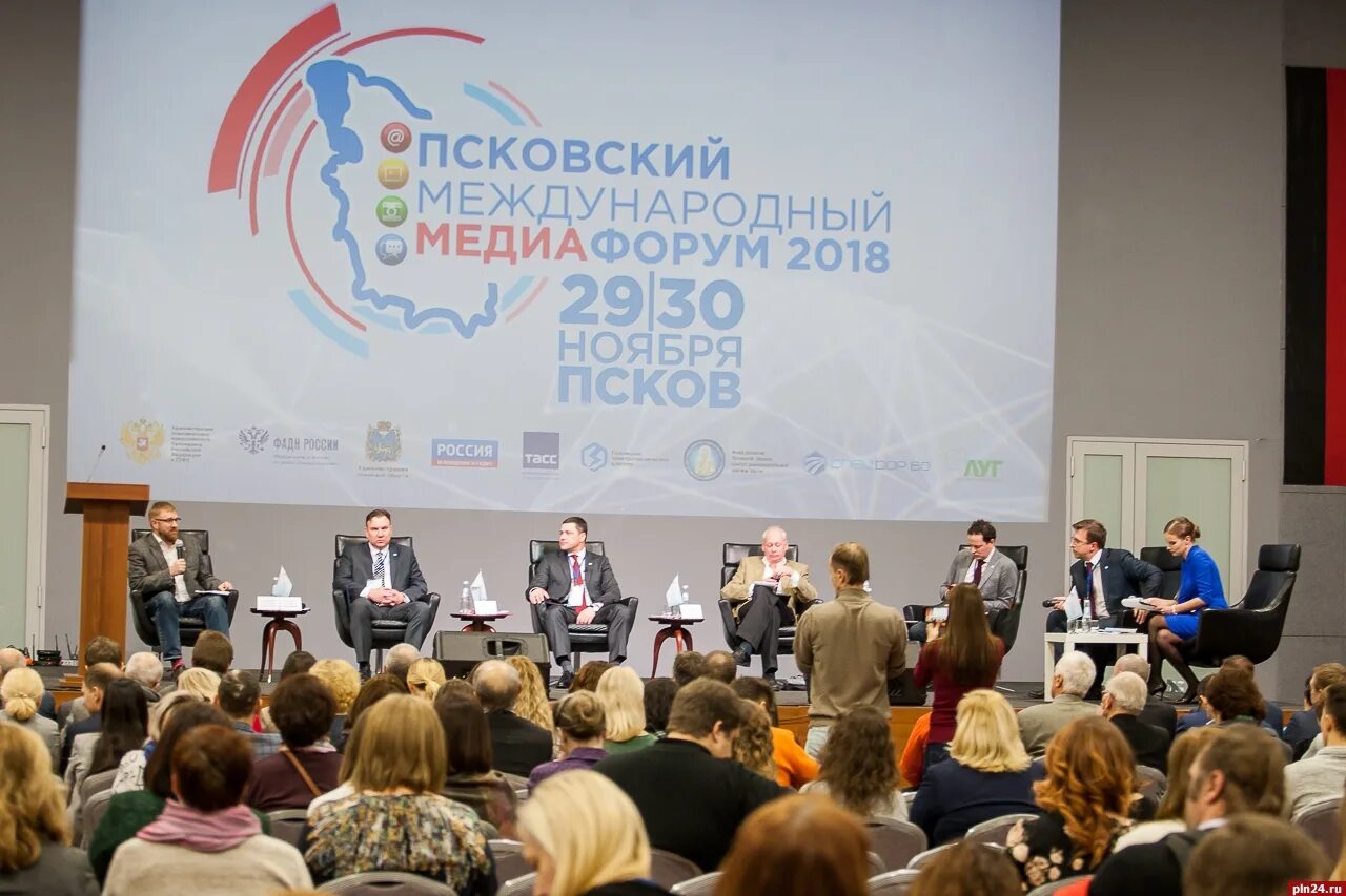 Bit media forum