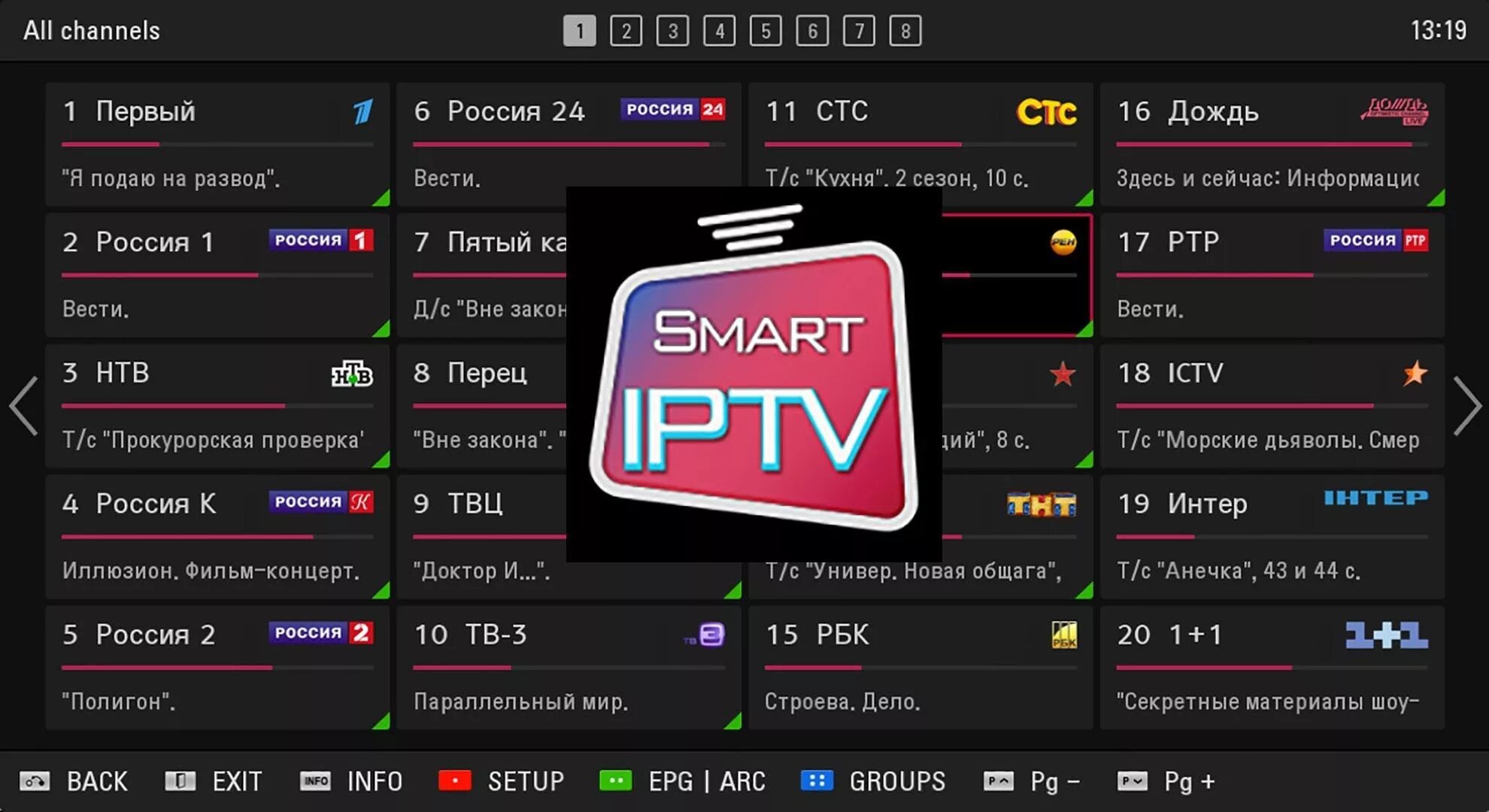 Форум бесплатное iptv. Приложение IPTV для телевизора. Приложение для LG Smart IPTV. Смарт телевизор Android IPTV. IPTV приложение для смарт ТВ.