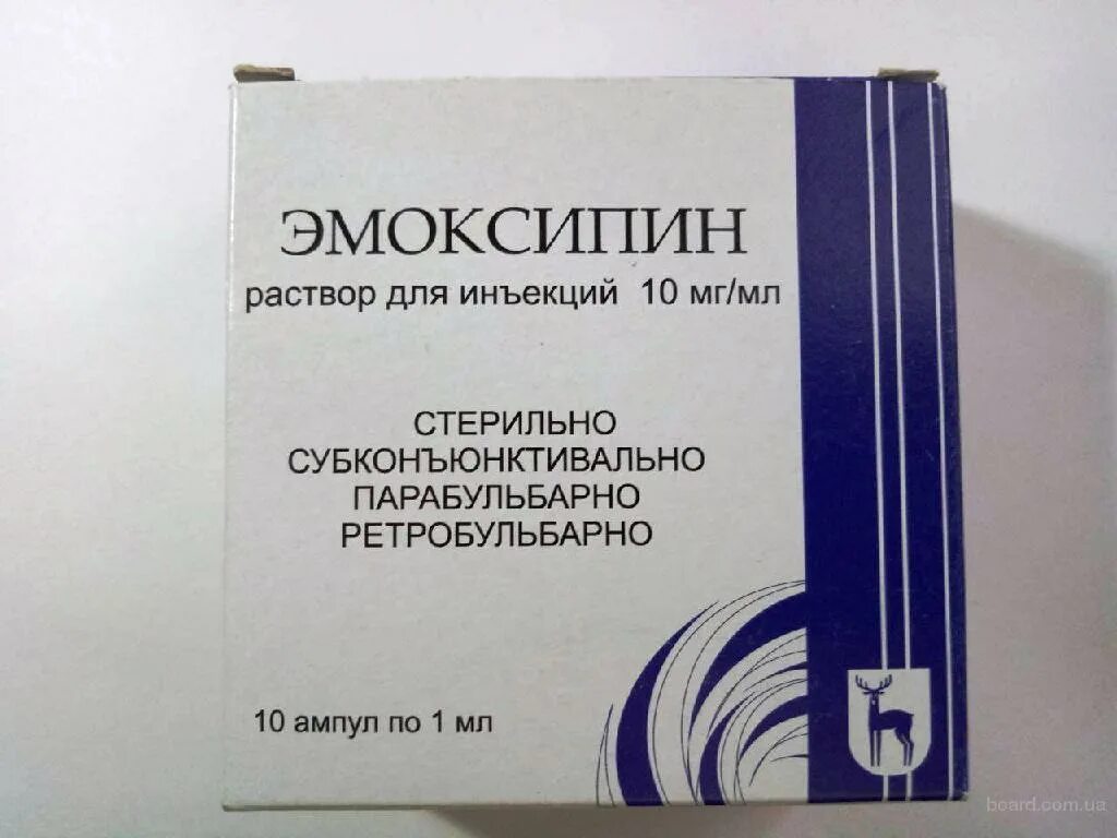 Эмоксипин 2 мл. Эмоксипин 10 мл. Эмоксипин 5 мл внутримышечно. Эмоксипин 0.4. Эмоксипин белмед