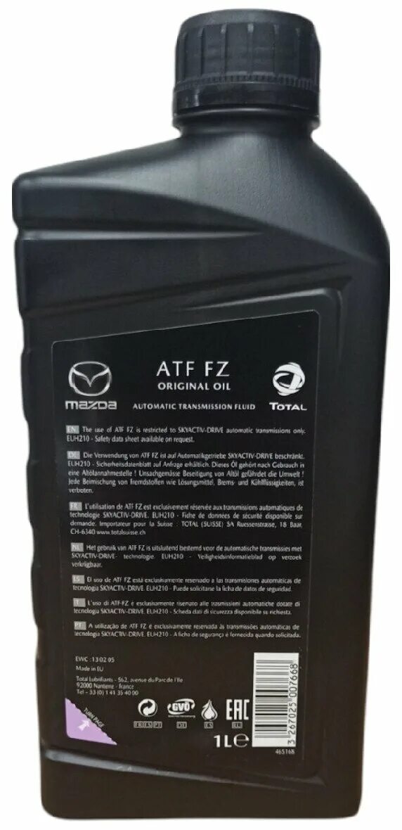 Atf fz купить. Трансмиссионное масло Mazda ATF FZ. Mazda ATF FZ оригинал. Mazda ATF FZ (20l) k020-w0052e. Mazda Original Oil ATF FZ.