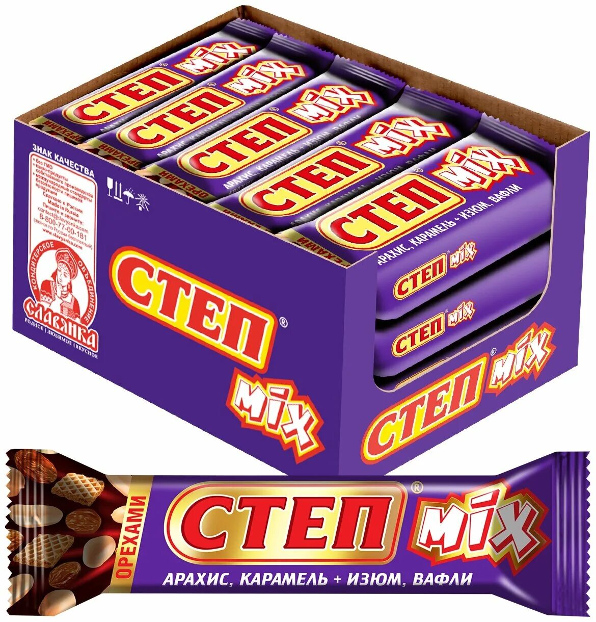 батончик степ микс 44г вафельный. конфета степ mix. конфеты степ микс вафельные глазированные 44г. батончик степ микс 44 гр славянка. конфеты опять 25.