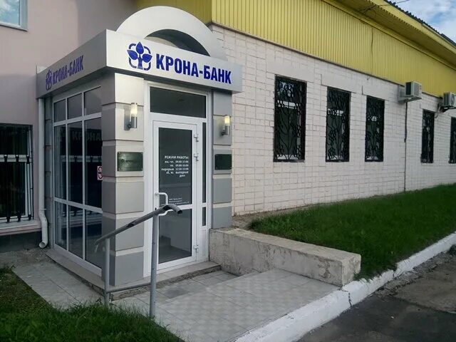 Банк иркутск с сбербанк. Сбербанк новаторов. Банки иркутска часы работы. Банки иркутска часы работы. Совкомбанк университетская 28.