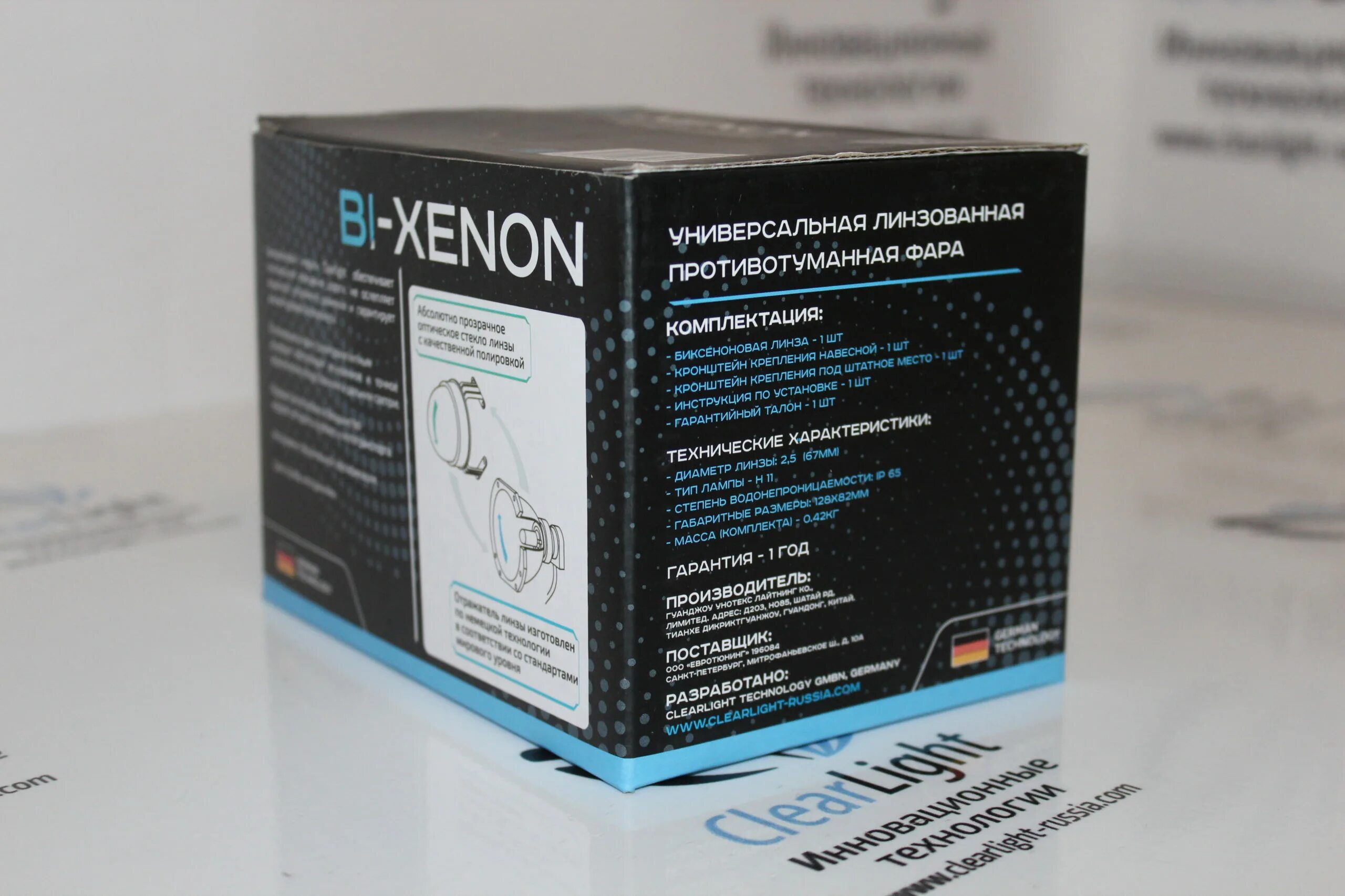 Универсальная линзованная противотуманная фара Clearlight bi-Xenon (1шт) 3,0. Xenon 02.