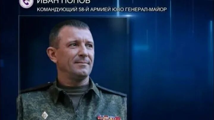 По русской армии выстрелили из Госдумы: Правда и домыслы об отставке генерала По