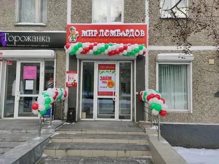 Мир ломбардов