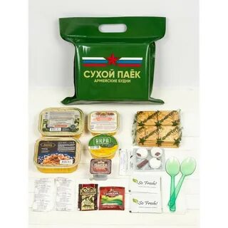 Мини паек