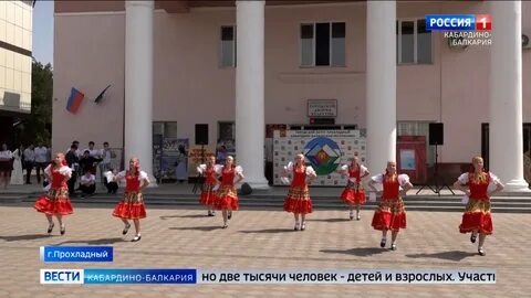 25 апреля праздник в кбр