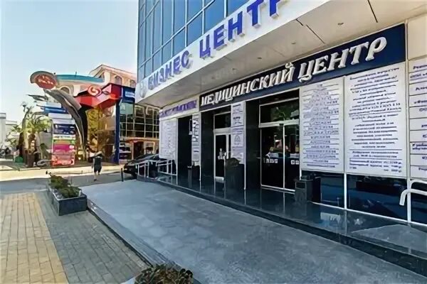 Даниель центр в адлере медицинский даниэль телефон. Даниель центр в адлере медицинский даниэль телефон. Даниэль адлер медицинский центр. Даниель центр в адлере медицинский даниэль телефон. Торговый центр даниэль адлер.