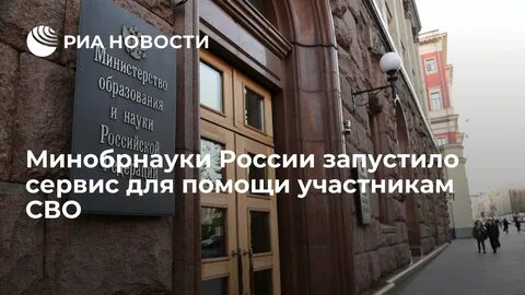 Учебное заведение перевод