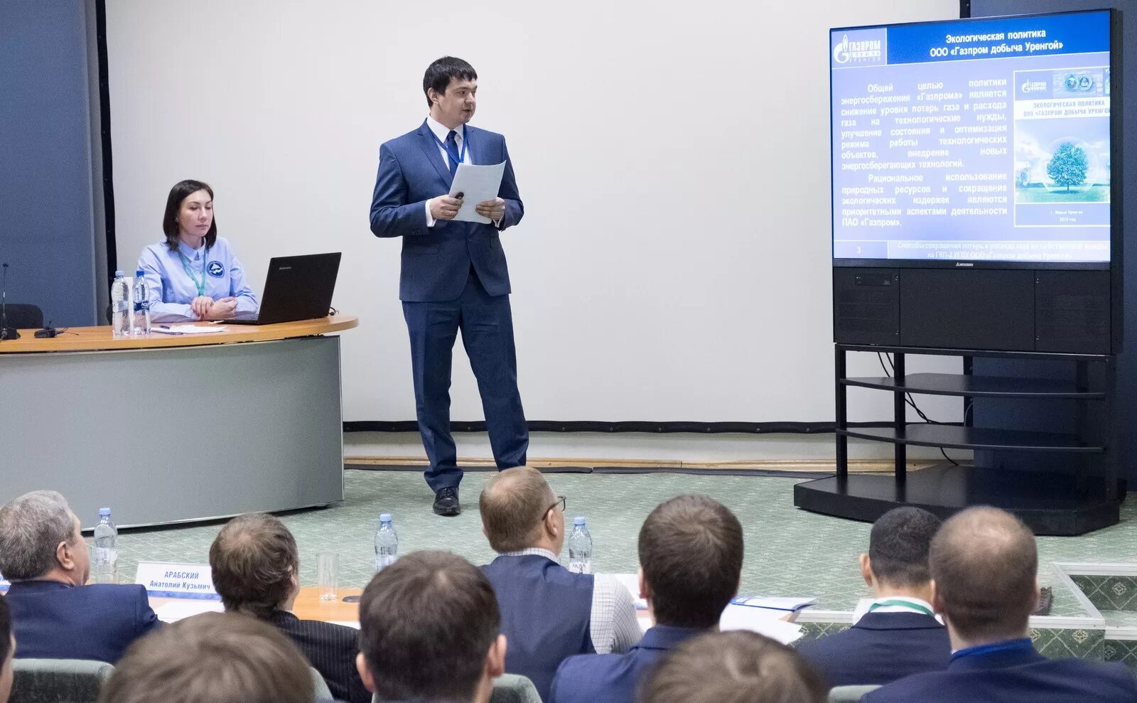 Ачим девелопмент сайт. Ачимгаз генеральный директор. генеральный директор ачимгаз новый уренгой. ачимгаз девелопмент. ачимгаз новый уренгой осипович.