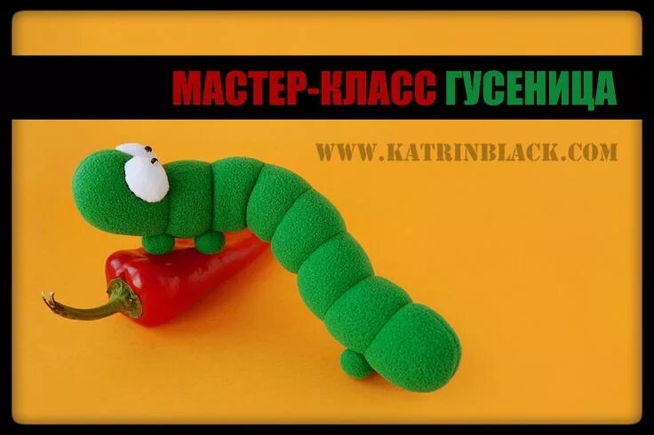 Гусеница выкройка из ткани Книга по шитью полезных игрушек. Обсуждение на LiveInternet Российский Сервис