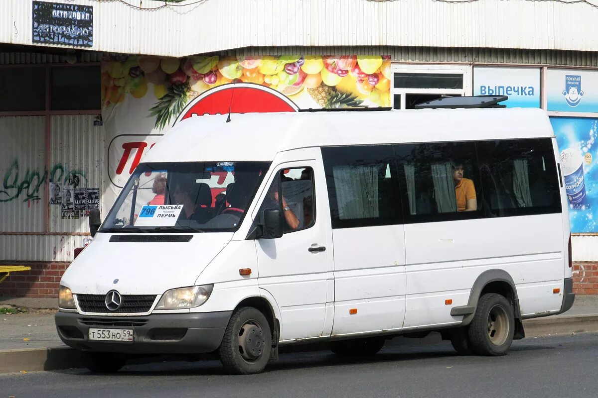 Автобус Лысьва Пермь. Лысьва автостанция. Автобусы в городе Лысьва. Маршрутки в Лысьве. Билет на автобус пермь лысьва