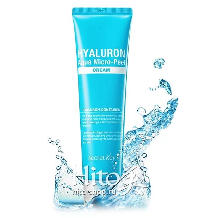 Увлажняющий крем гиалурон. Secret Key Hyaluron Aqua. Крем Hyaluron Aqua Micro-Peel Cream. Secret Key Hyaluron Cream.. Аква Гиалурон крем для лица Корея.