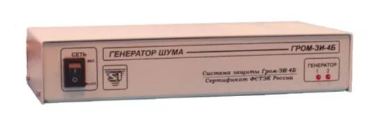 Использование генераторов шума. Гном-3м генератор шума. генератор шума гром 3. генератор шума гром-зи-4. прибор гном-3 генератор шума.