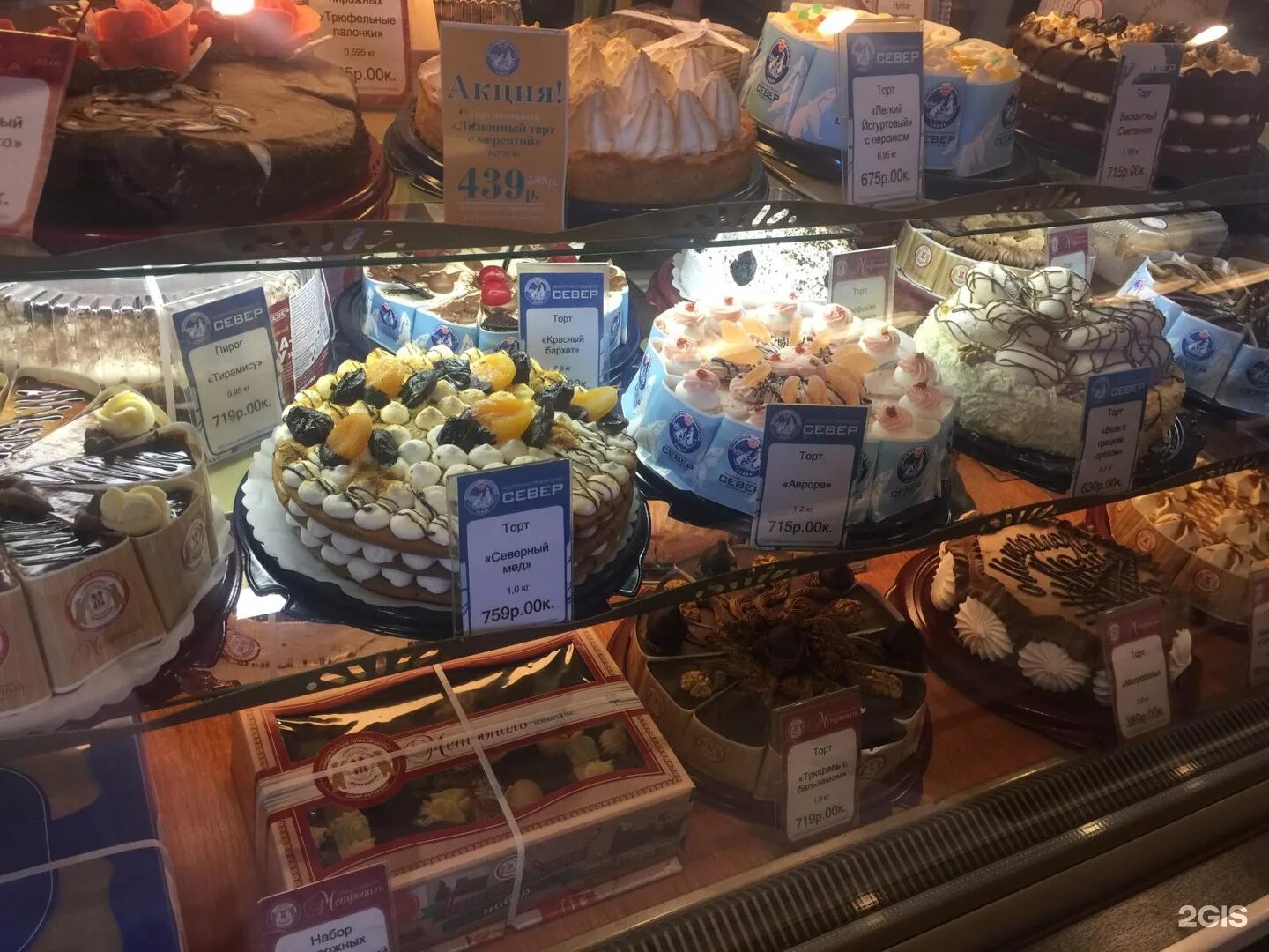 тортики в кондитерской. песочный торт ленинградский. торты на заказ на ленинском. гений тортоевский кондитерская. торты на ленинградском проспекте фабрика большевик.