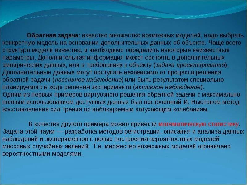 При аварии с пострадавшими в 1 очередь необходимо. Подготовка к проведению турпохода. На что нужно обращать внимание. Принципы деминга 14 принципов совершенствования качества. В первую очередь необходимо.