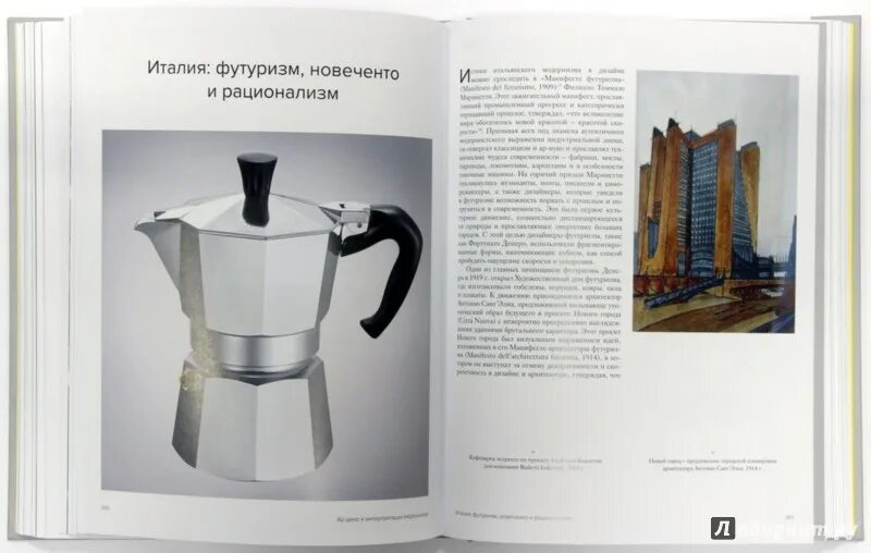 Graphic design history timeline 平 面 設 計 史 時 間 軸 :: Behance