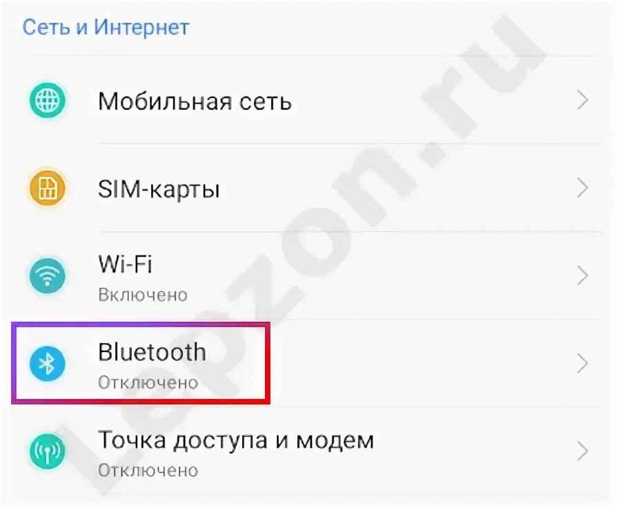 Блютуз включается сам по себе на андроиде. Сканирование Bluetooth. Сканирование Bluetooth андроид. Почему блютуз включается сам по себе. Блютуз включается сам по себе