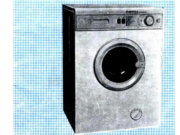 Вятка 14. Стиральная машина вятка 16. стиральная машина вятка автомат. вятка-автомат стиральная машина 1981. стиральная машина вятка автомат 16.
