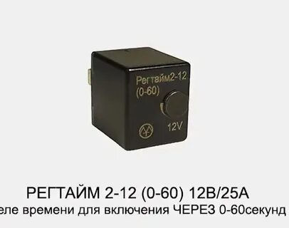 Включи 12 6