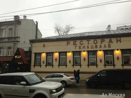 Грузинский на остоженке