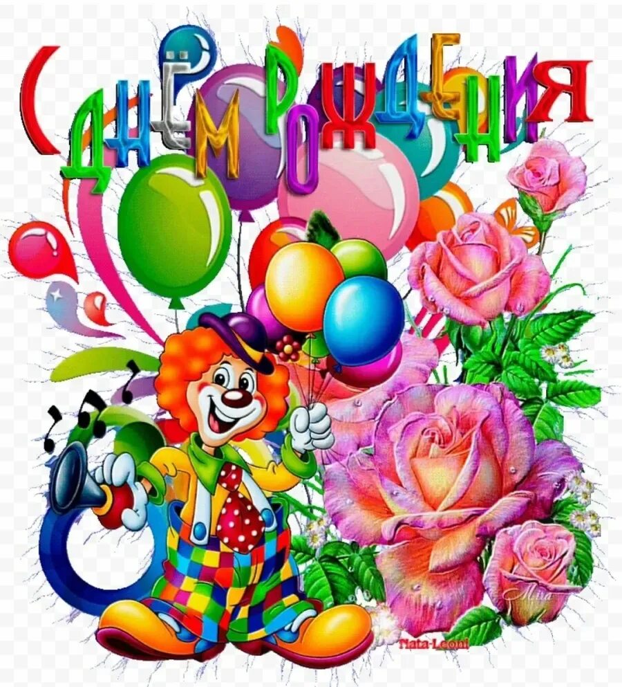 9 лет 8 мес