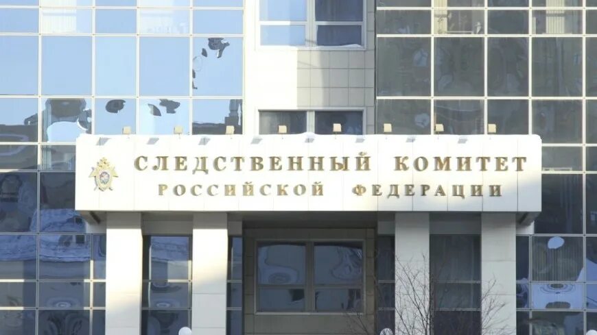 Следственный комитет фрунзе 19. Табличка следственного отдела ск. Мойка 86 следственный комитет. Здание главное следственное управление следственного комитета рф. Преображенская площадь 2 следственный комитет.