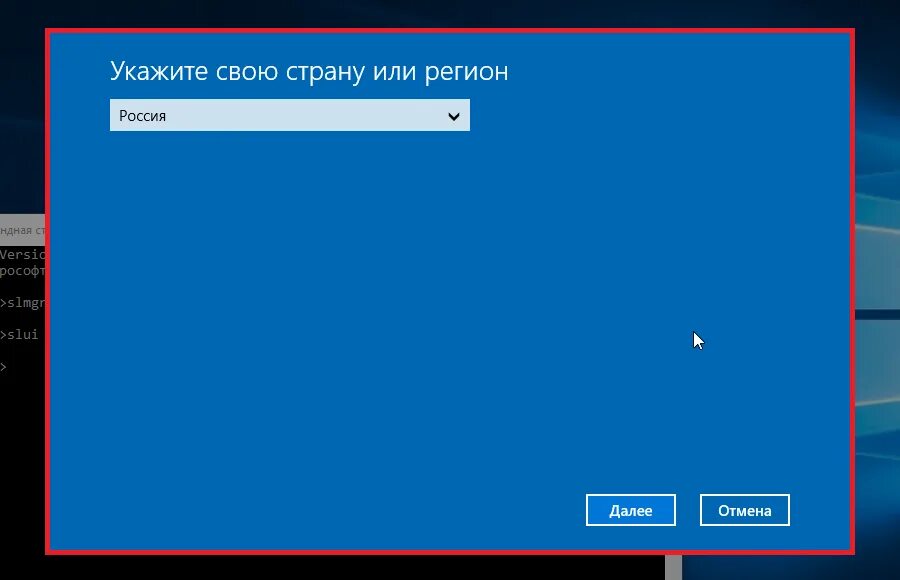 Почему слетели каналы