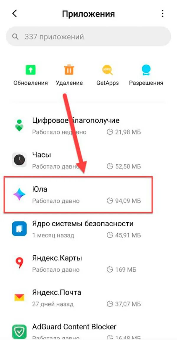 Как очистить кэш на телефоне хонор. Как очистить кэш на телефоне хонор. Очистить кэш на хонор. Очистка кэша на хонор 7а. Как почистить кэш на хонор.