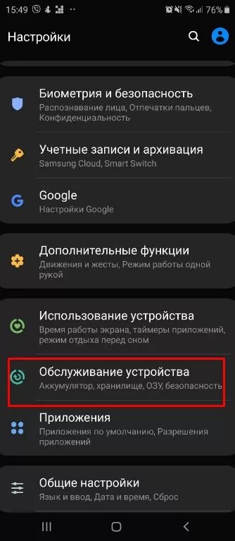 не видит карту памяти. вытащить карту памяти из телефона. телефон неви́ютт ѳлешку. телефон самсунг не видит флешку. невозможно записать на sd карту samsung что делать только для чтения.