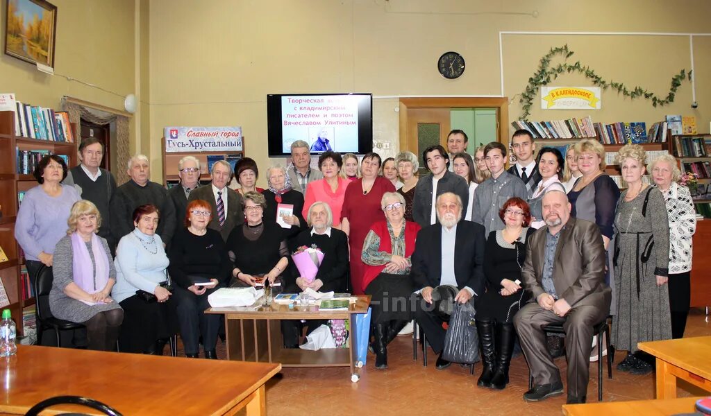 Гск гусь хрустальный. ГСК Гусь Хрустальный преподаватели. Союз писателей Владимирская область. Поэты Гусь Хрустального города.