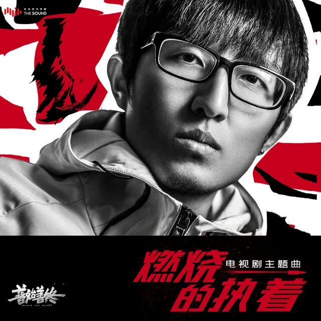 Xueran chen биография. Chen xueran [dt. Appledog's time ost] the first rays of sunlight. Xueran chen певец. Xueran chen биография.