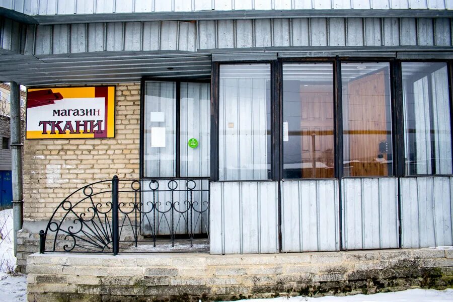 куса челябинская область улица бубнова 27. город куса бубнова 20. м. куса дворец культуры. куса бубнова 17.