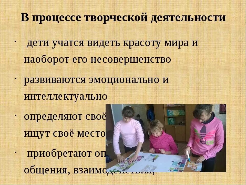 Методы развития творческих способностей ребенка. Творческая активность дошкольников. творческих способностей детей. навыки творческой деятельности. развитие творческих способностей у детей.