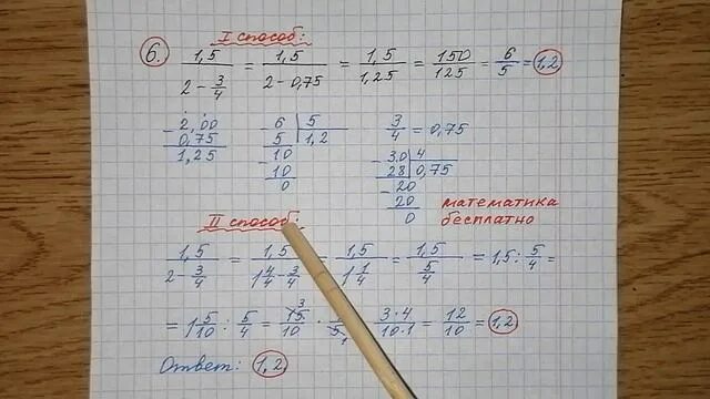 Решу огэ по математике номер 6. Найдите значение выражения 14 1/7 2-23 1/7 решу ОГЭ вариант 29.