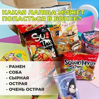 Товары зан зан